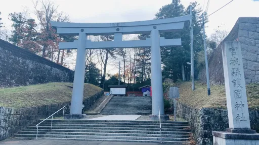 Aoba Castle Honmaru Hall (Miyagi Prefecture Gokoku Shrine Event Venue)
