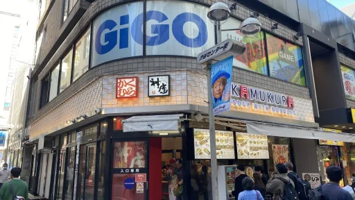 Dotonbori Kamukura Shibuya