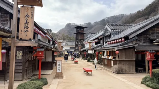 Edo Wonderland Nikko Edomura