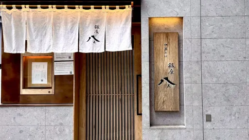 Ginza Hachigou
