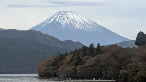 Hakone-en