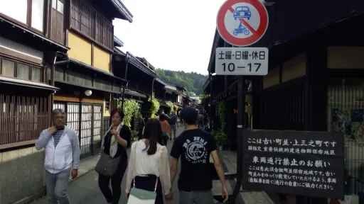 Hidatakayama Sanmachi Historic District