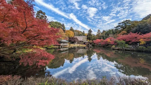 Higashiyama Zoo and Botanical Gardens