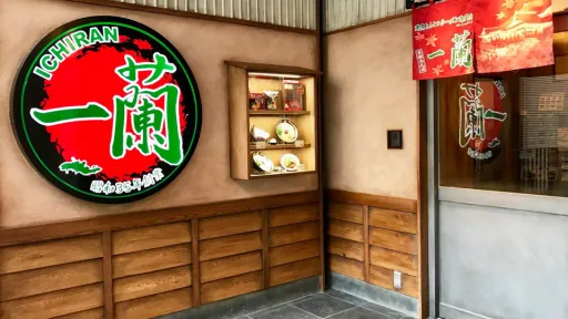 ICHIRAN Kyoto Karasuma