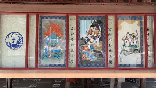 Kabuki-za
