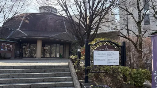 Katsunuma Budou no Oka