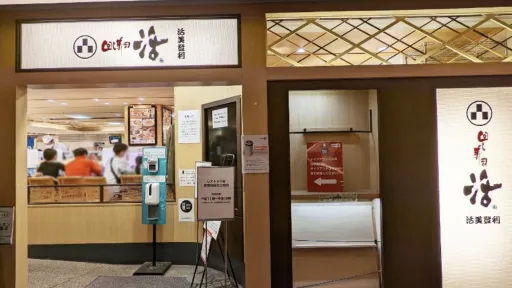 Mawashi Sushi Katsu Seibu Shibuya