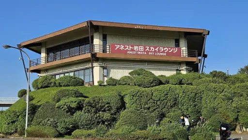Mt. Taikan Observation Deck