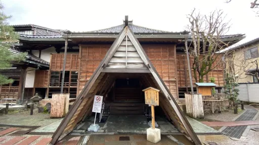 Myouryuji (Ninja Temple)