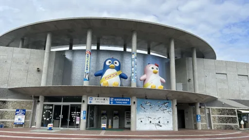 Nagasaki Penguin Aquarium