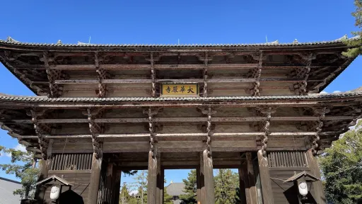 Nara Park