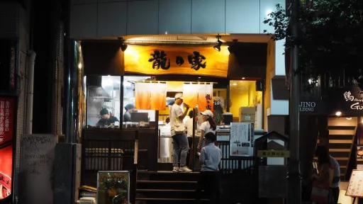 Ramen Tatsunoya Shinjuku Otakibashidōri