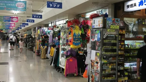 Shibuchika (Underground shopping malls)