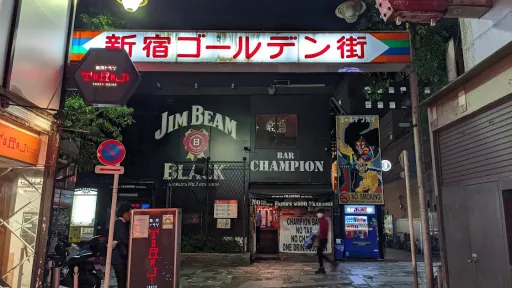 Shinjuku Golden-Gai