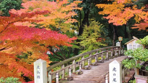 Tokugawaen Garden
