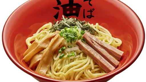 Tokyo Aburagumi Sohonten Nishi-Shinjuku
