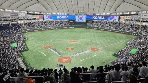 Tokyo Dome City