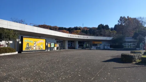 Toyama Family Park