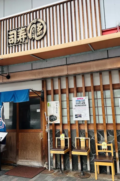 Endō Sushi Central Market Branch