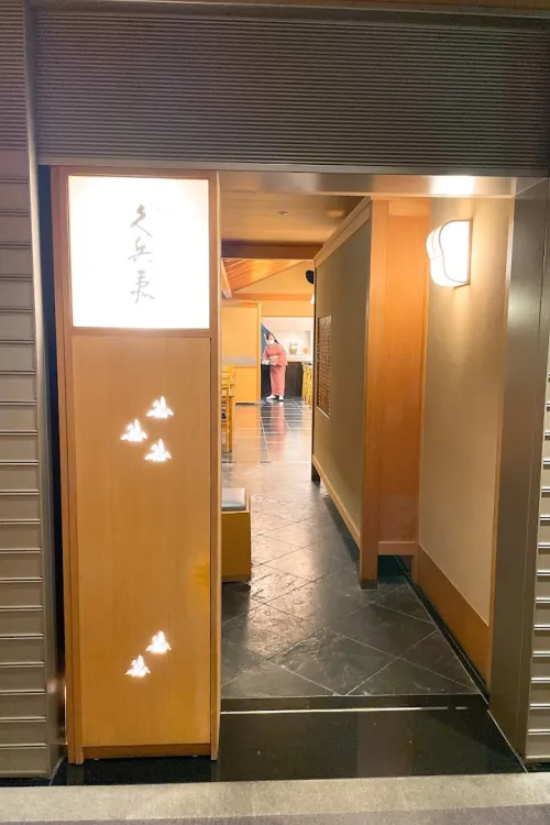 Ginza Kyubey