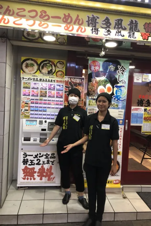 Hakata Furyu Shibuya