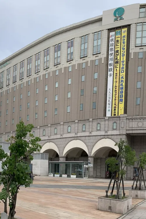 Hotel Gracery Sapporo