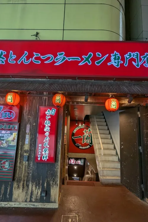 ICHIRAN Shibuya Spain-zaka