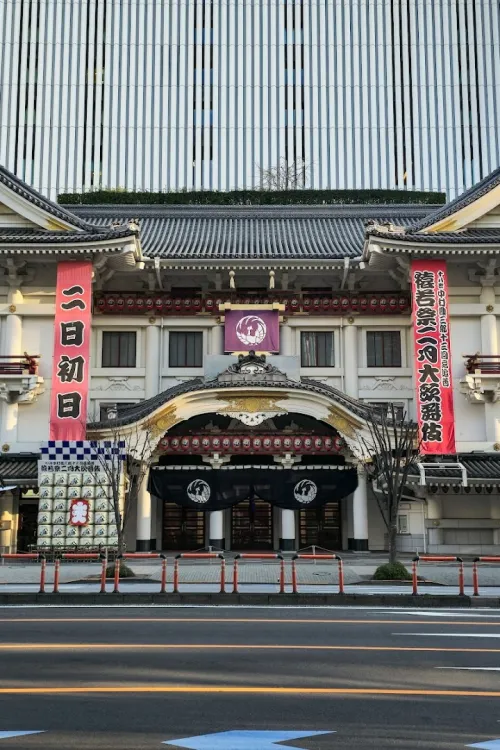 Kabuki-za