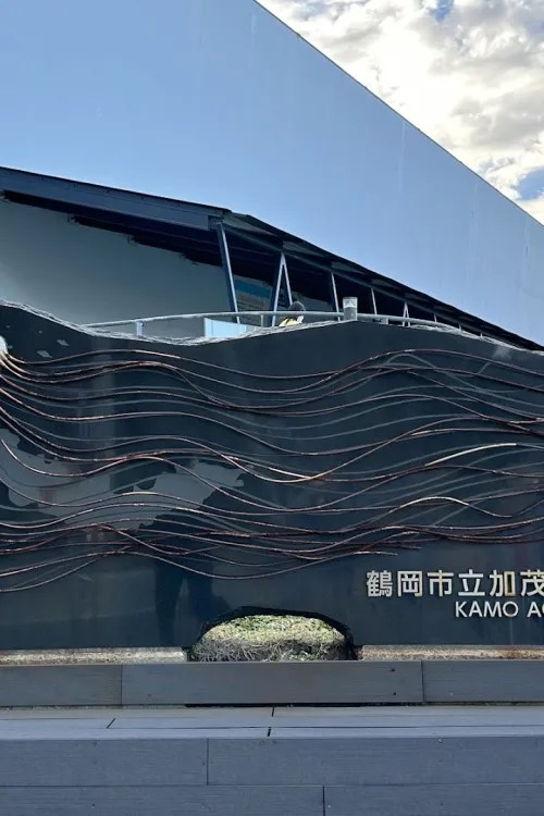 Kamo Aquarium