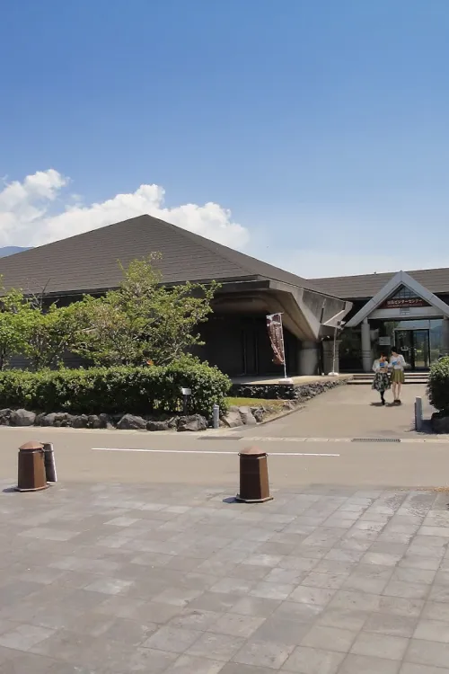 Sakurajima Visitor Center