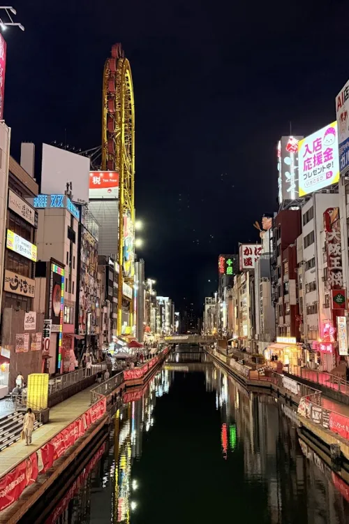 Shinsaibashi