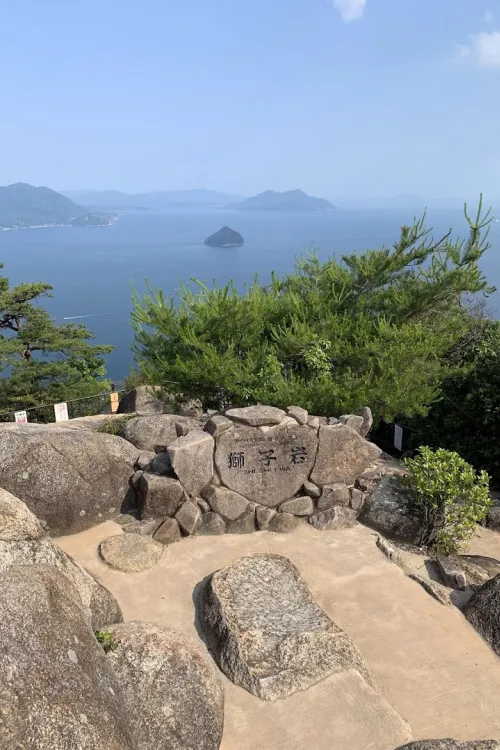 Shishiiwa Observatory