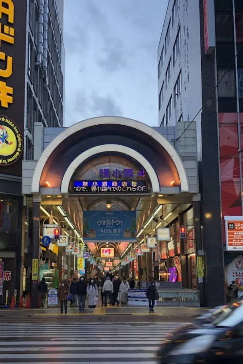 Tanukikoji Shopping Street