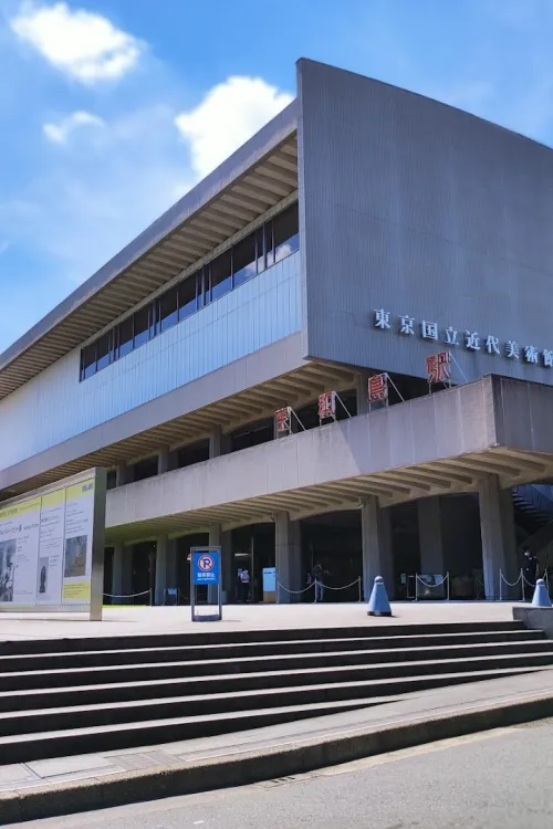 The National Museum of Modern Art, Tokyo