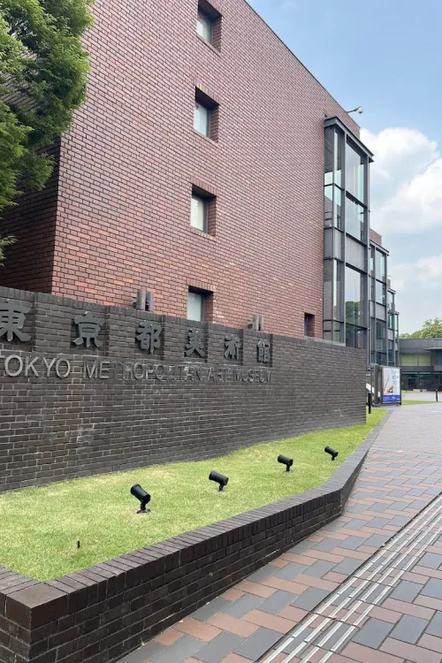 Tokyo Metropolitan Art Museum